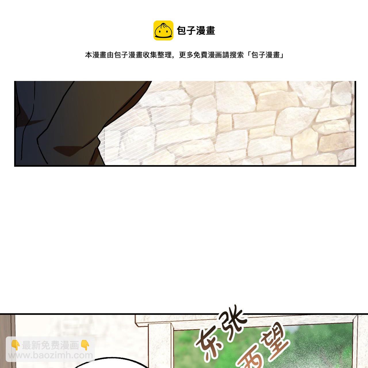 第28话 你要怎么补偿我？13