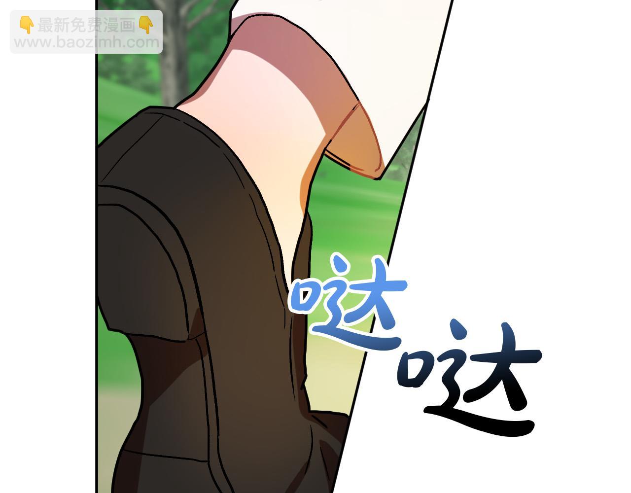 第28话 你要怎么补偿我？24