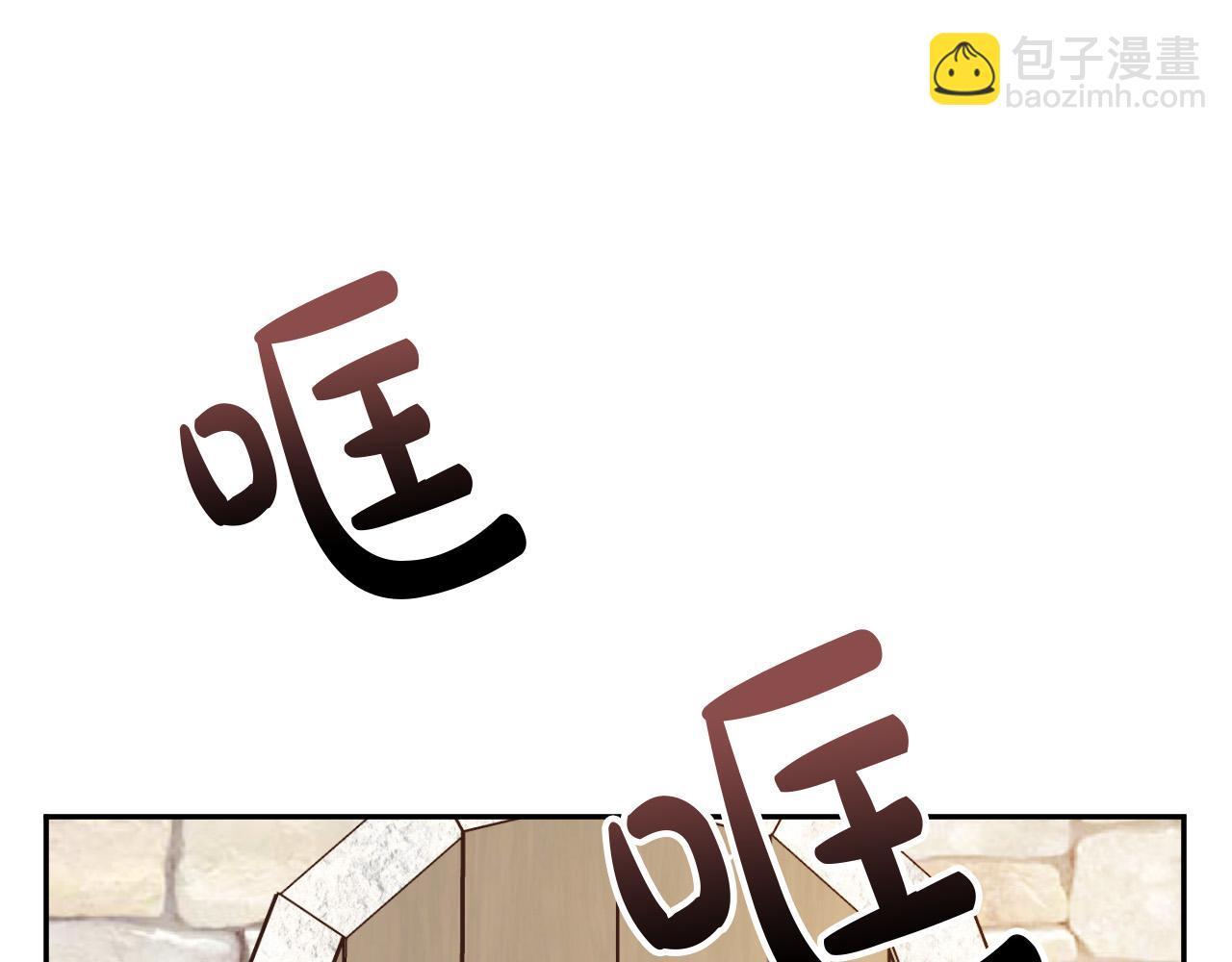 第28话 你要怎么补偿我？4