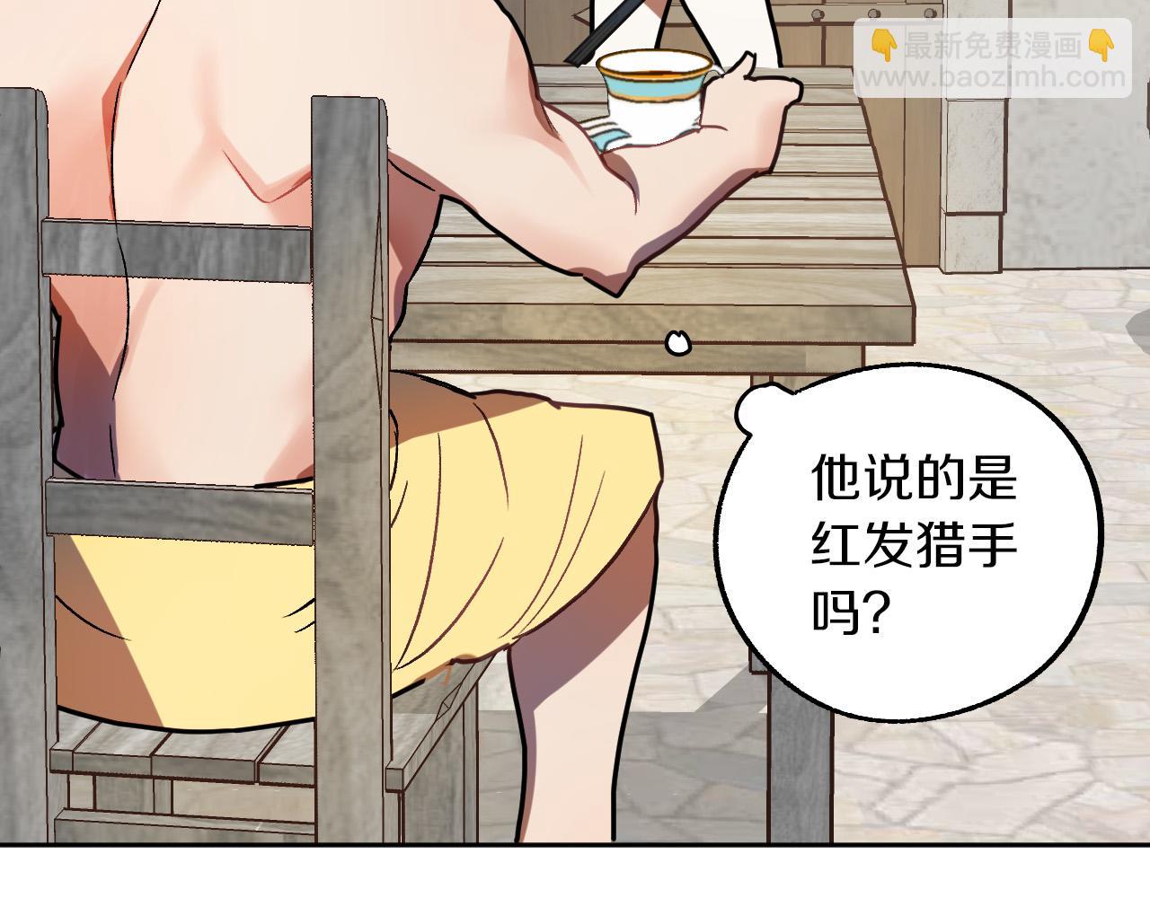第28话 你要怎么补偿我？45