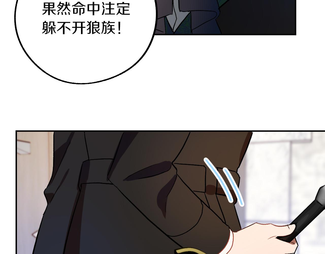 第28话 你要怎么补偿我？59