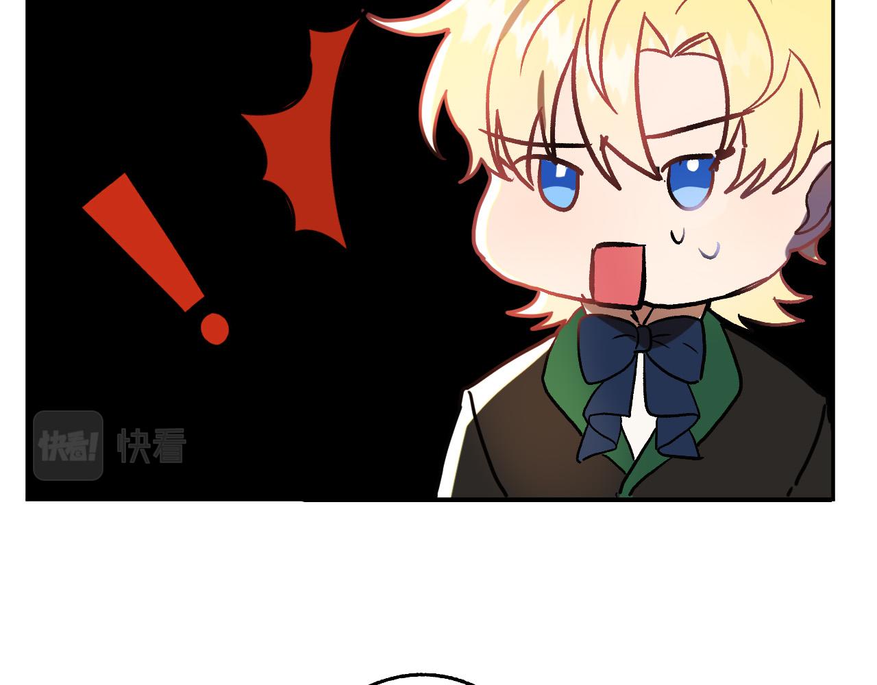 第28话 你要怎么补偿我？82