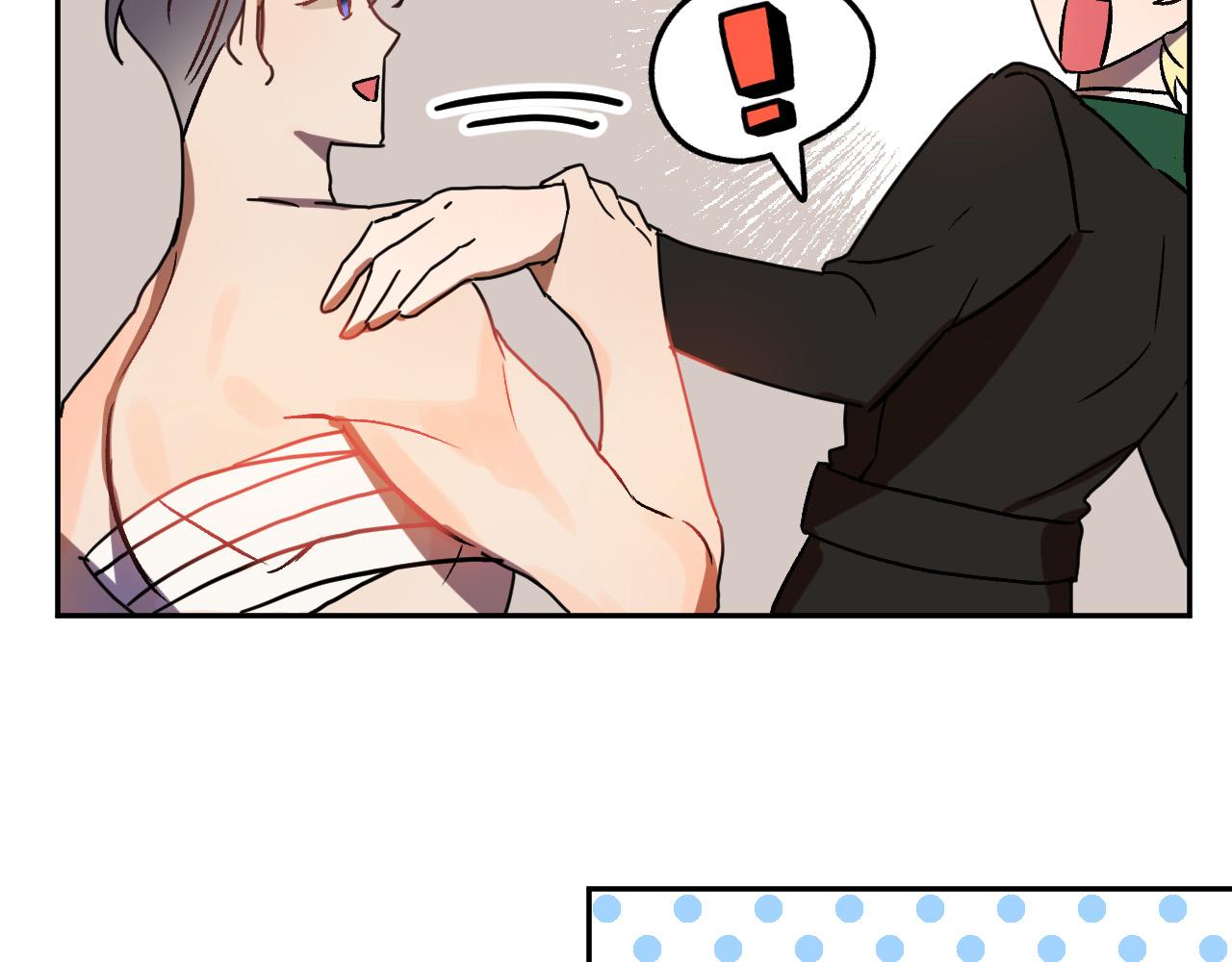第28话 你要怎么补偿我？88