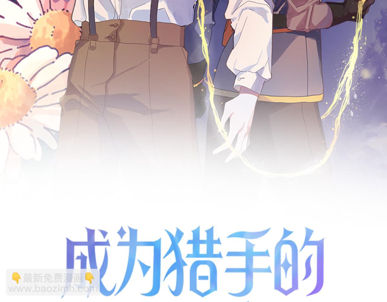 第29话 别的男人1