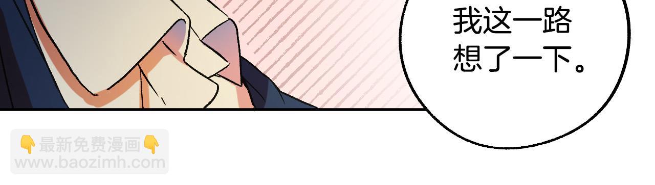 第29话 别的男人101