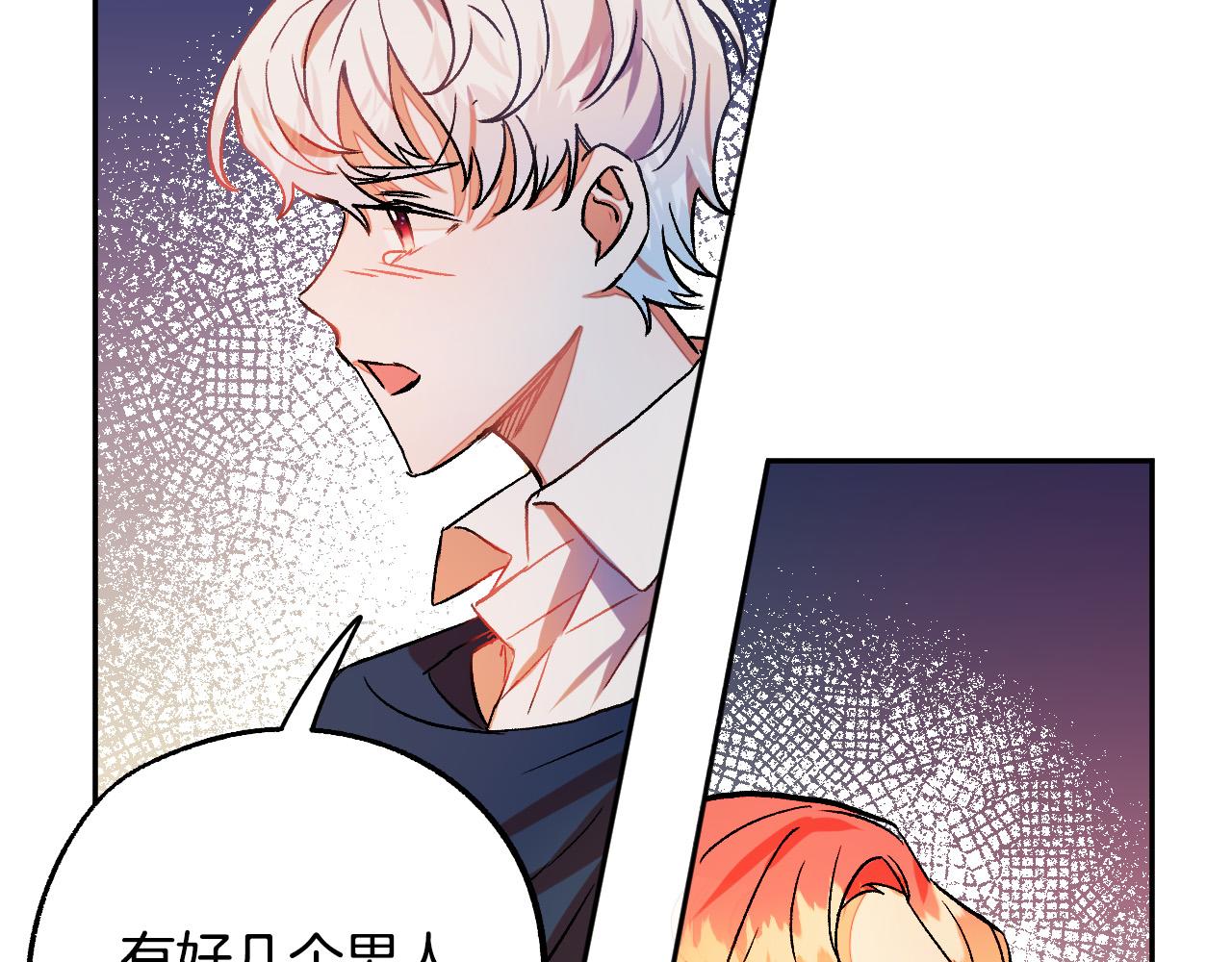 第29话 别的男人110