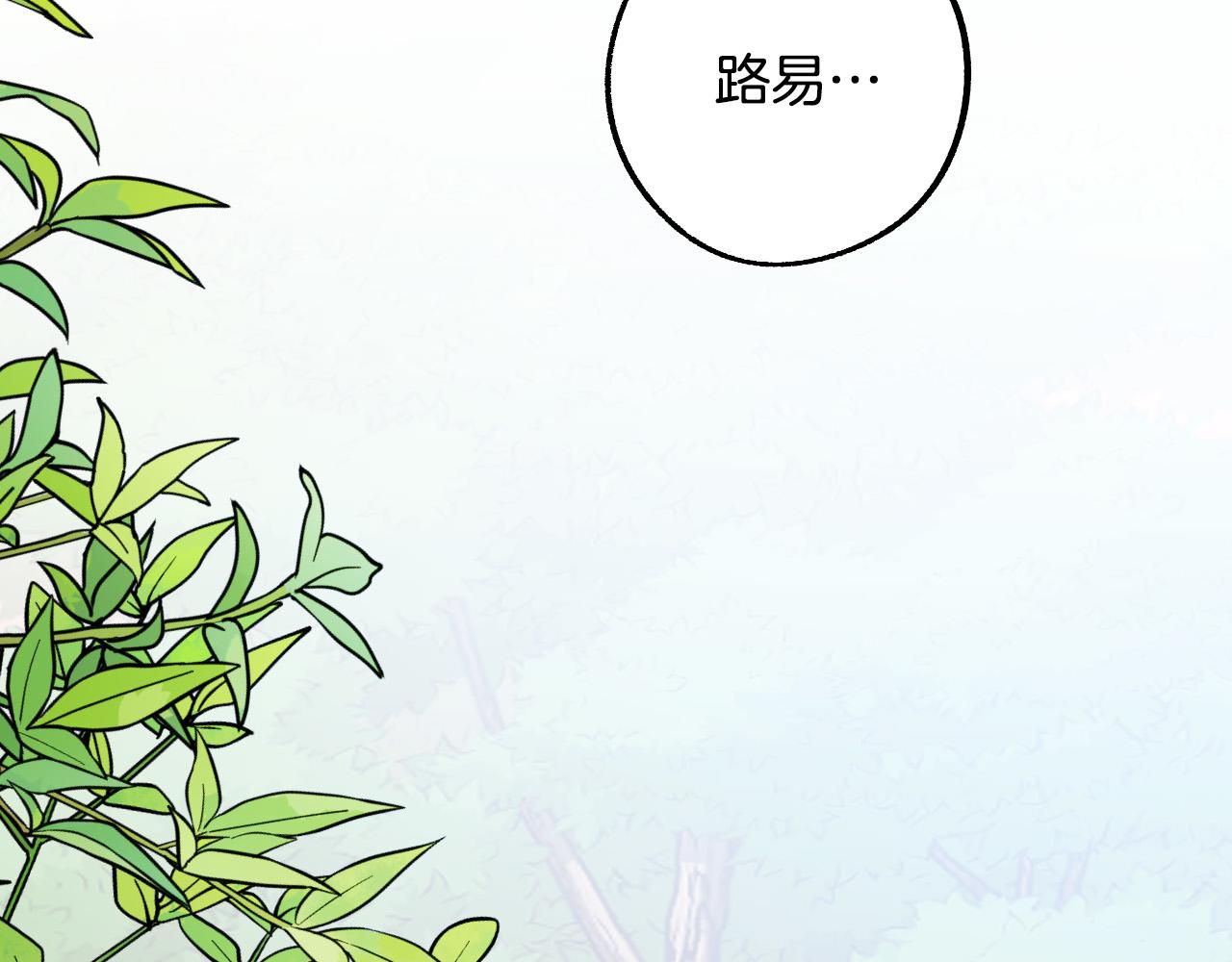 第29话 别的男人123