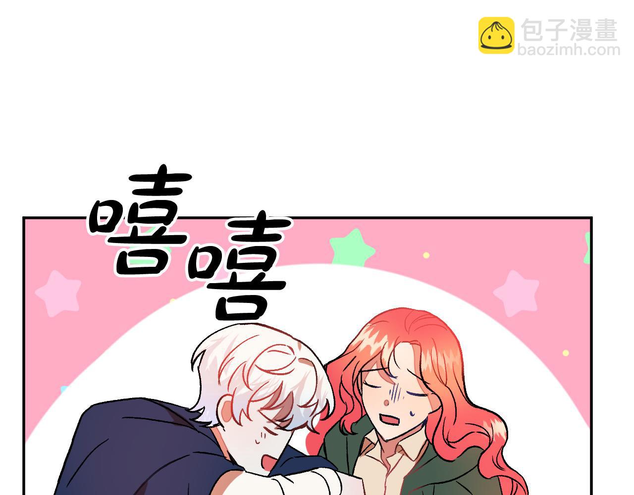 第29话 别的男人131
