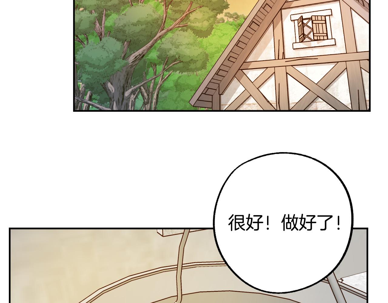 第29话 别的男人134