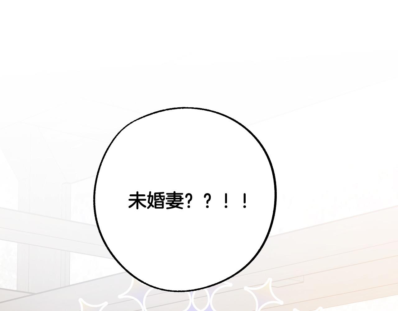 第29话 别的男人139