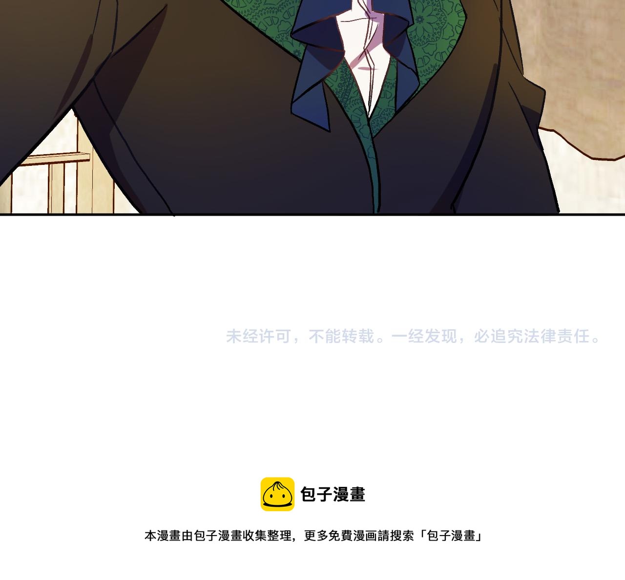 第29话 别的男人141