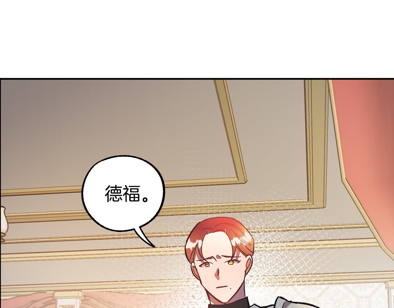 第29话 别的男人16