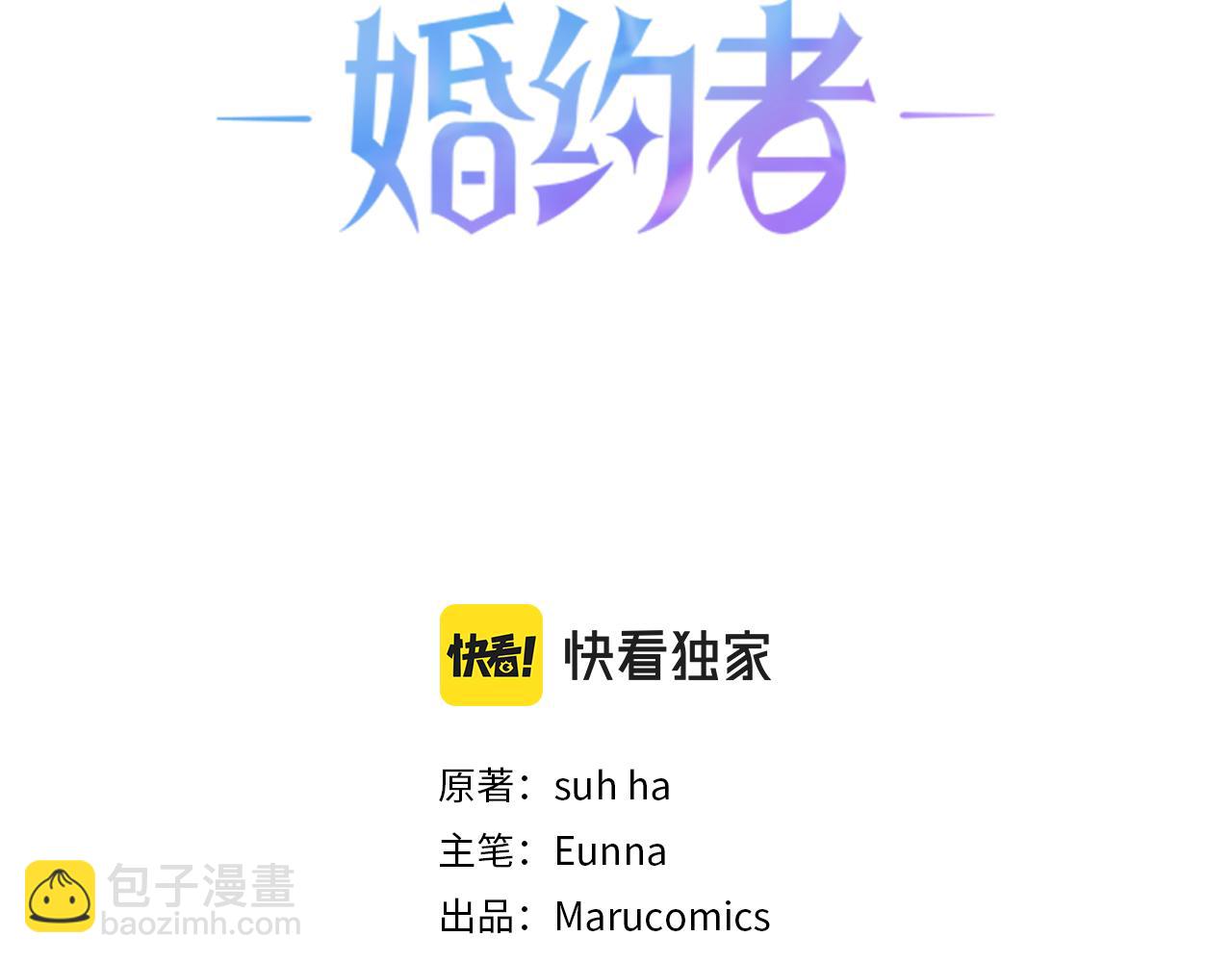 第29话 别的男人2
