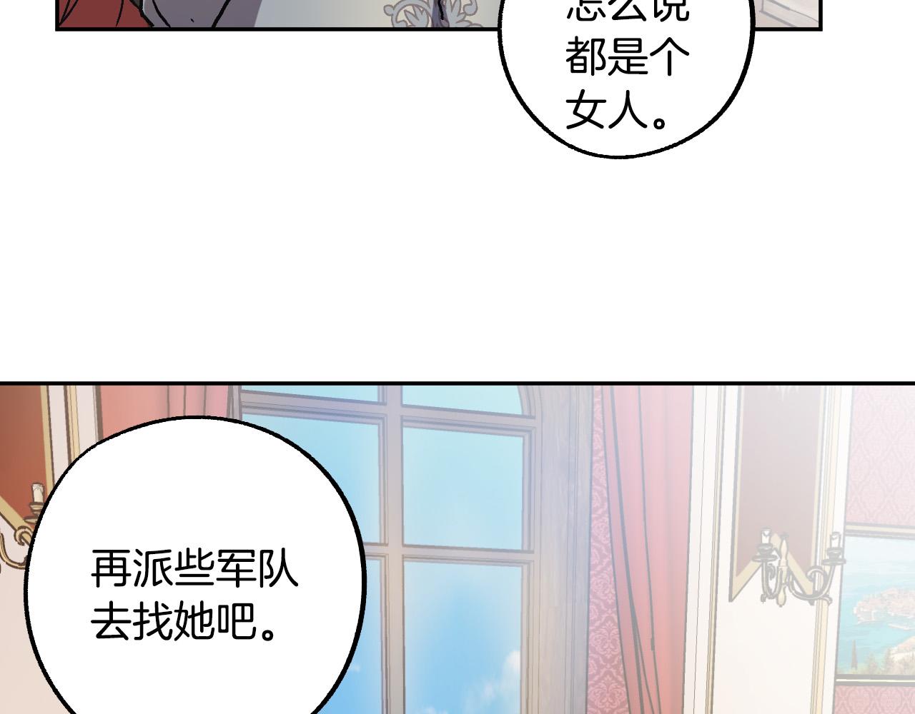 第29话 别的男人30