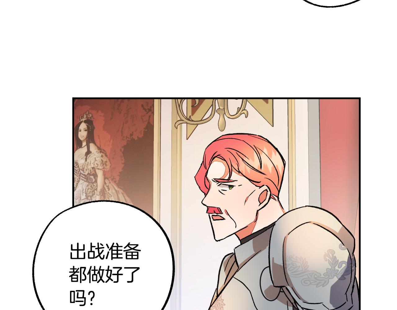 第29话 别的男人32
