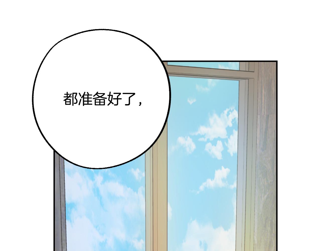 第29话 别的男人34