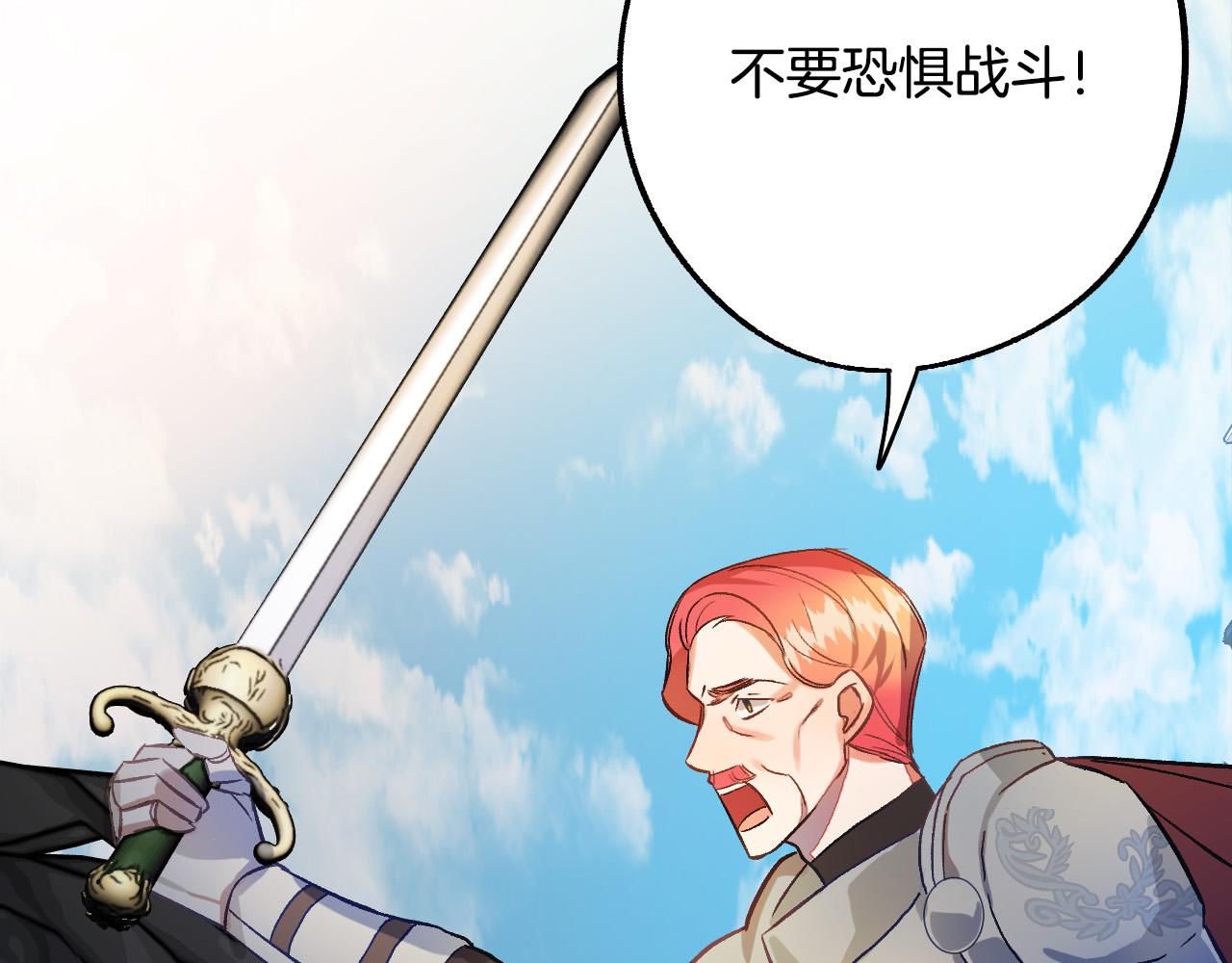 第29话 别的男人39