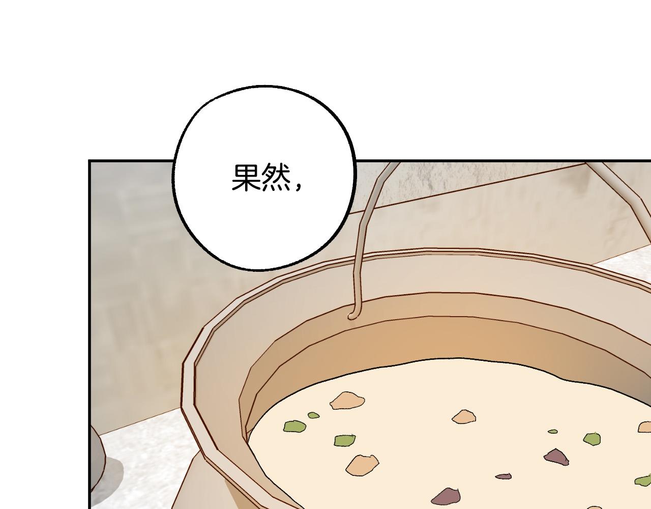 第29话 别的男人47