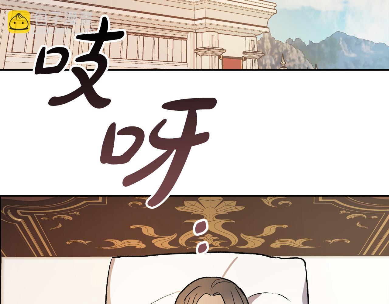 第29话 别的男人5