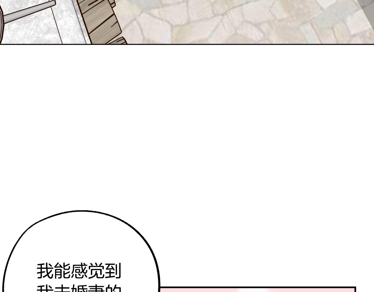 第29话 别的男人55