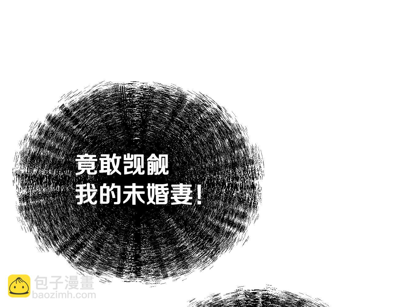 第29话 别的男人60