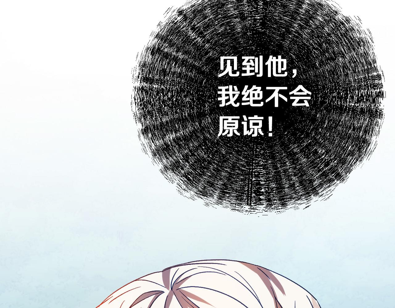 第29话 别的男人61