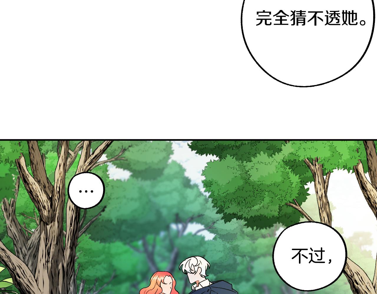 第29话 别的男人71