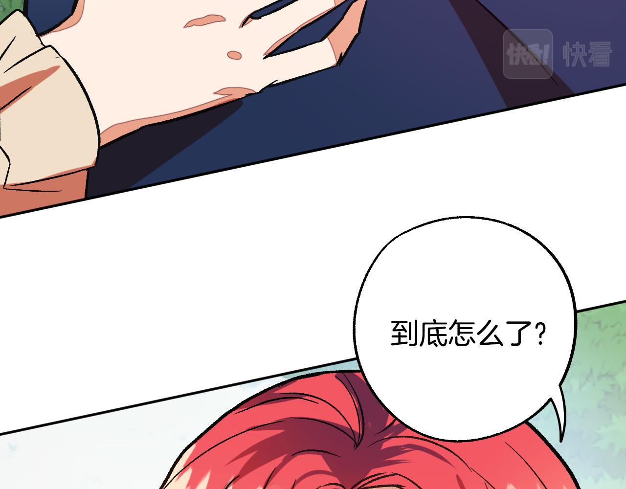 第29话 别的男人94