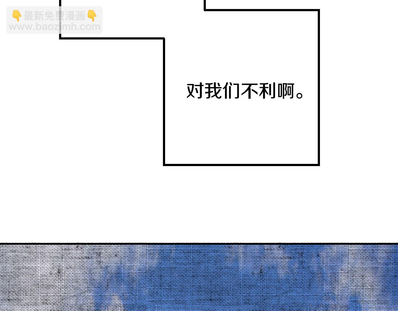 第31话 全面开战10
