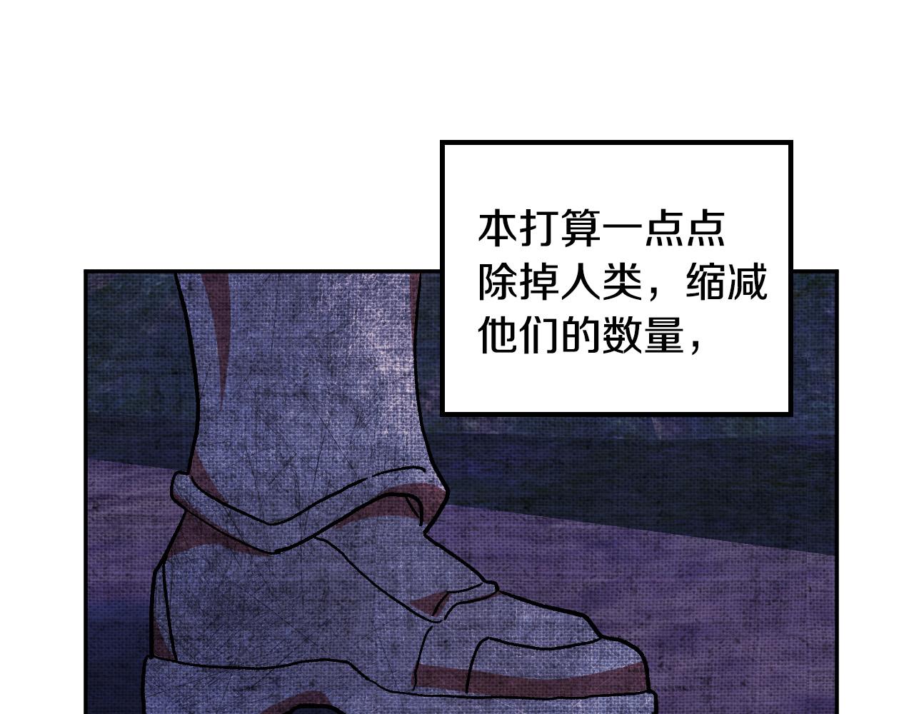 第31话 全面开战8