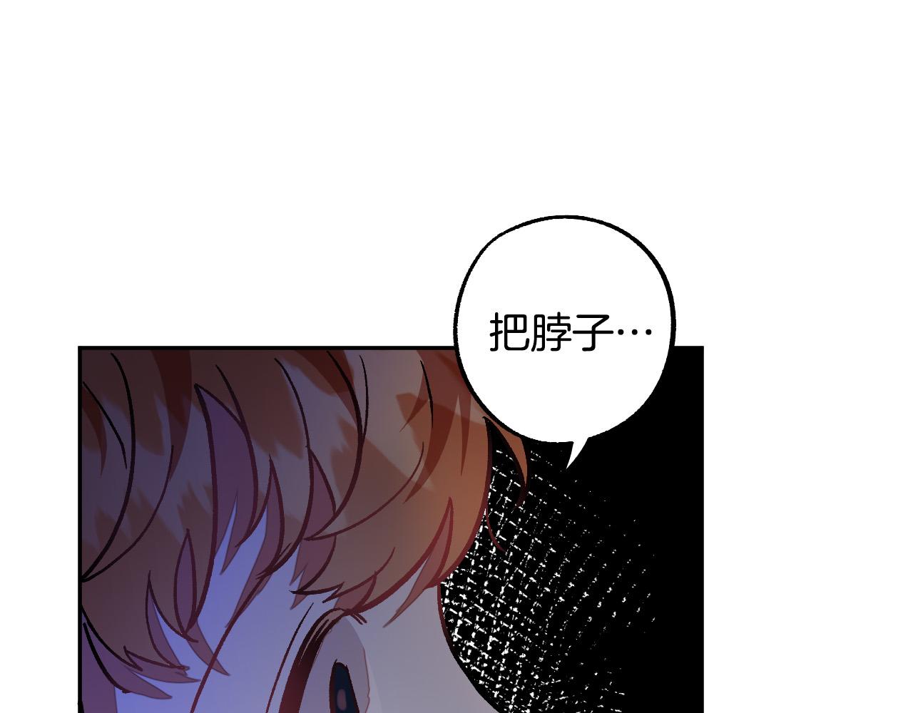 第31话 全面开战85
