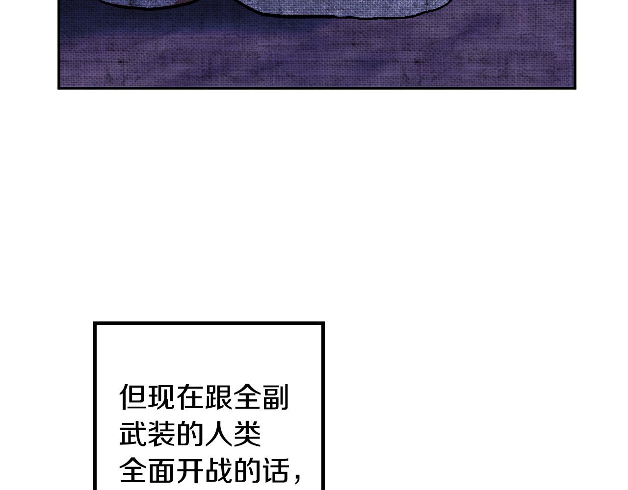 第31话 全面开战9