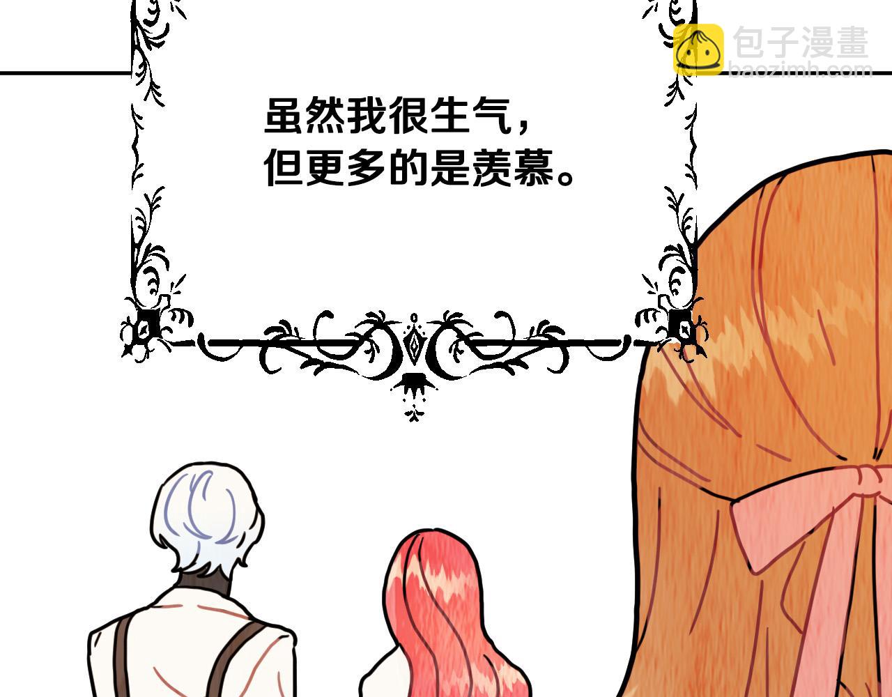 第34话 爱情考验16