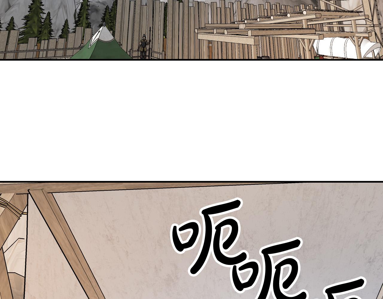 第35话 与吸血鬼联盟1