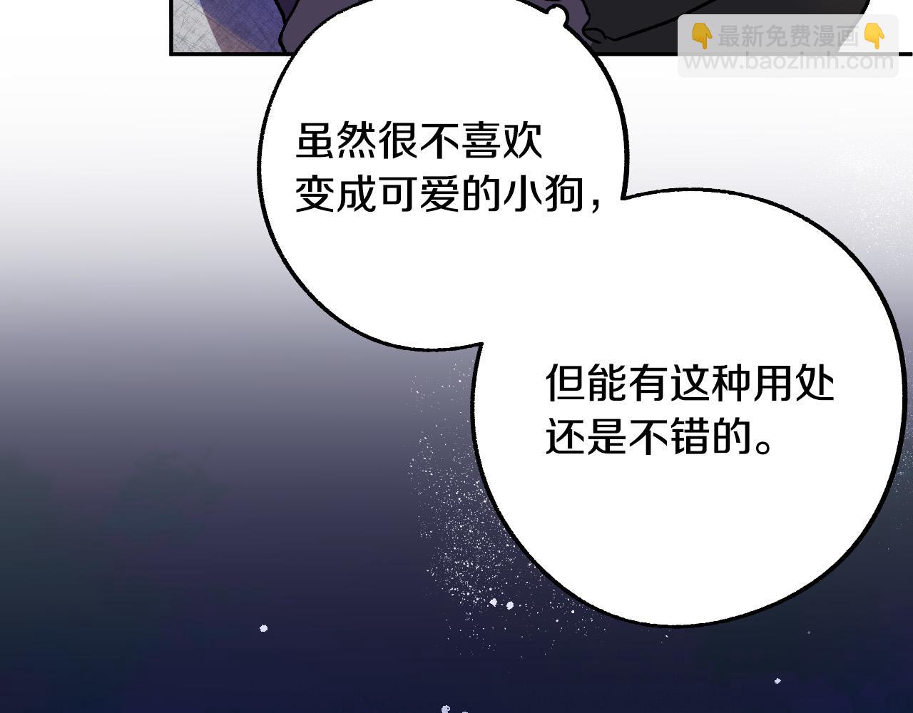第35话 与吸血鬼联盟100