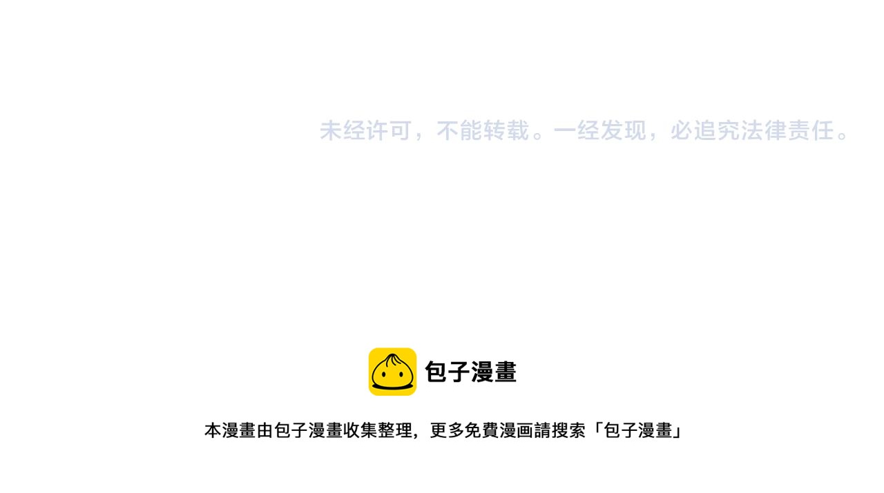 第35话 与吸血鬼联盟118