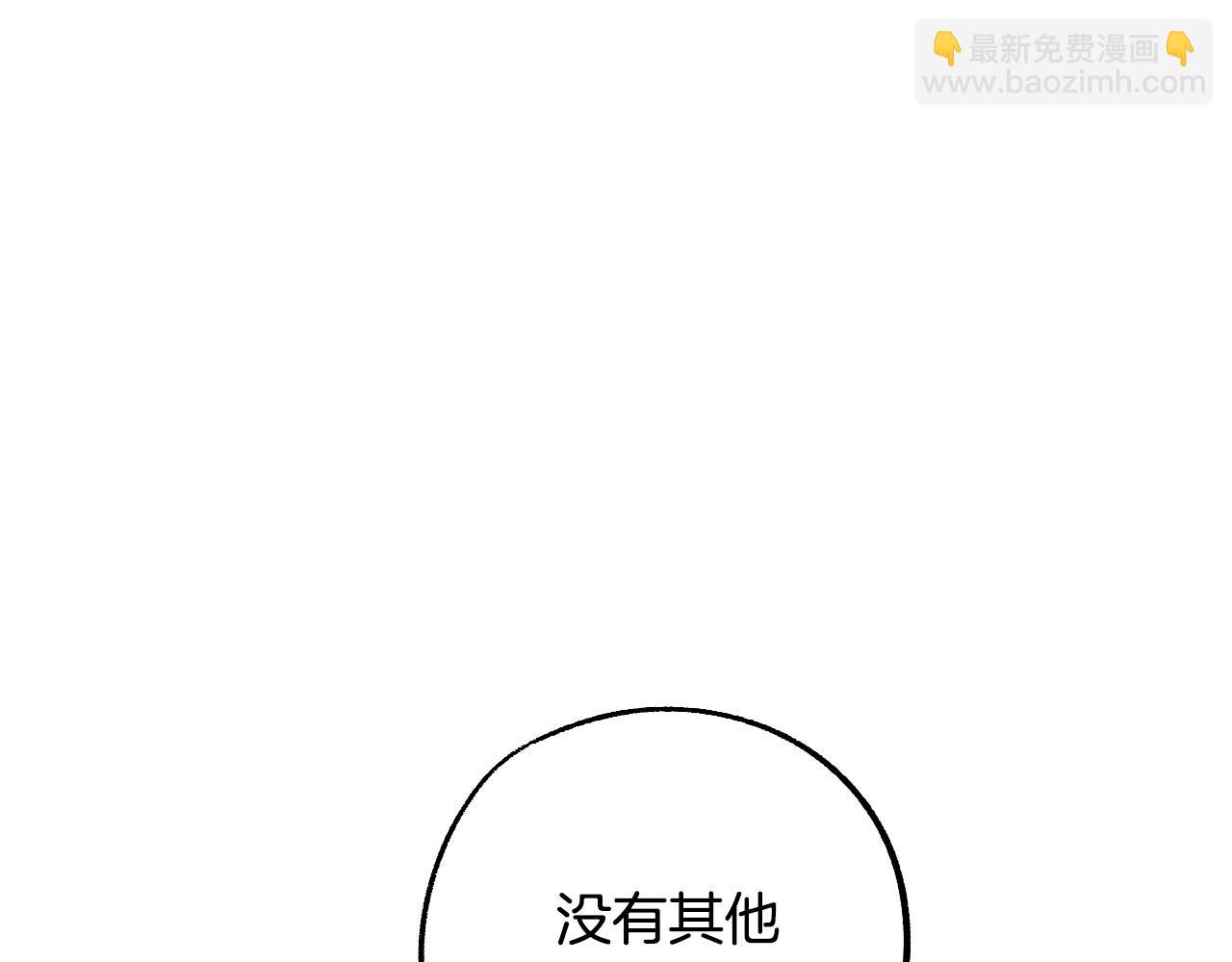 第35话 与吸血鬼联盟15