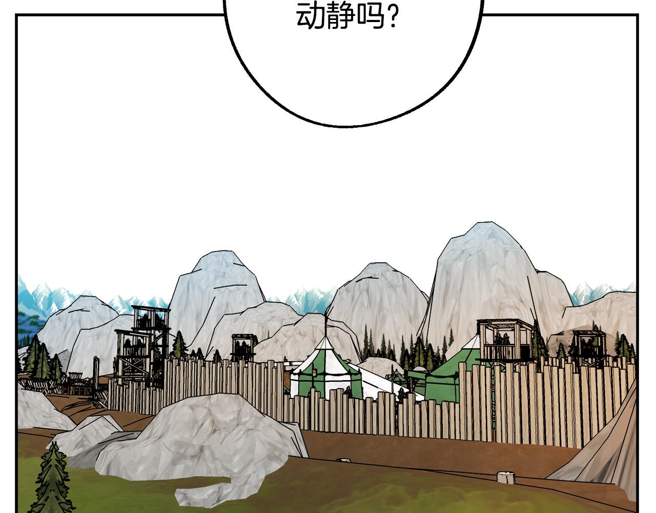 第35话 与吸血鬼联盟16