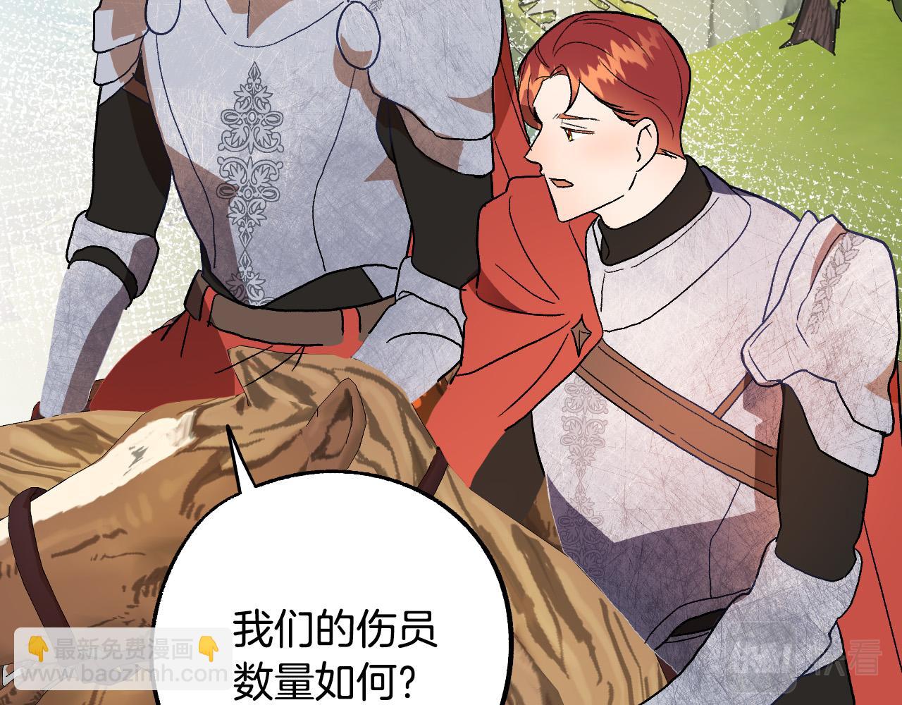 第35话 与吸血鬼联盟18