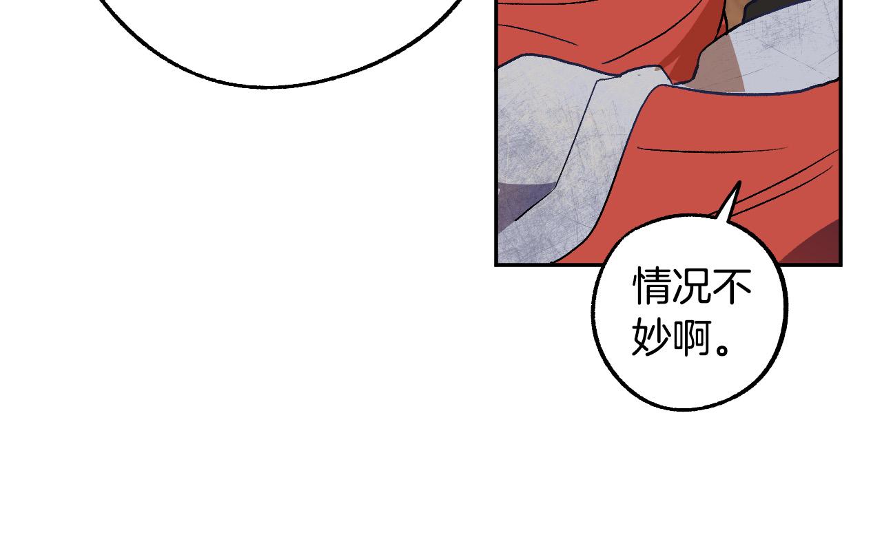 第35话 与吸血鬼联盟21