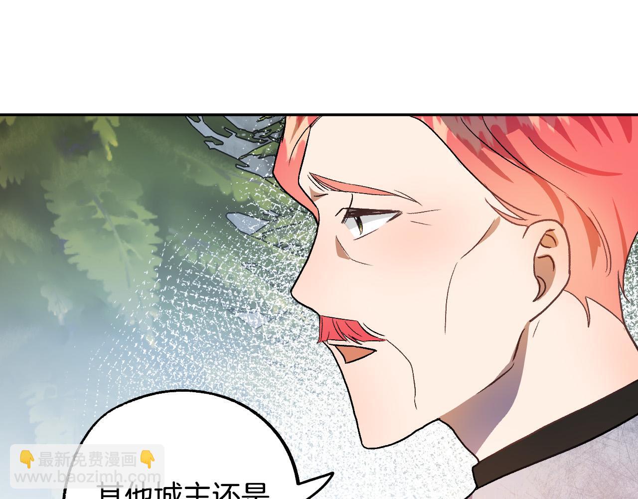 第35话 与吸血鬼联盟22