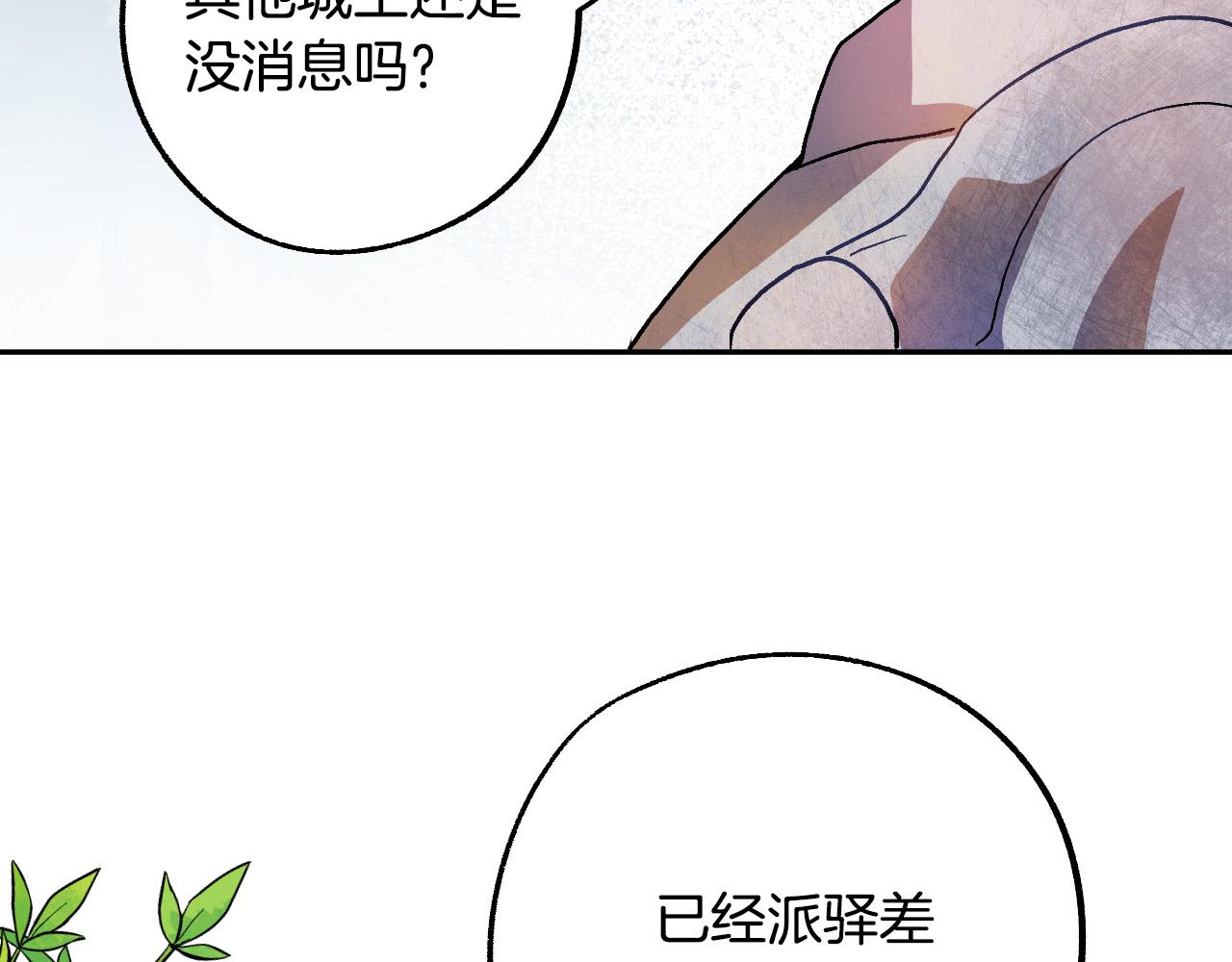 第35话 与吸血鬼联盟23