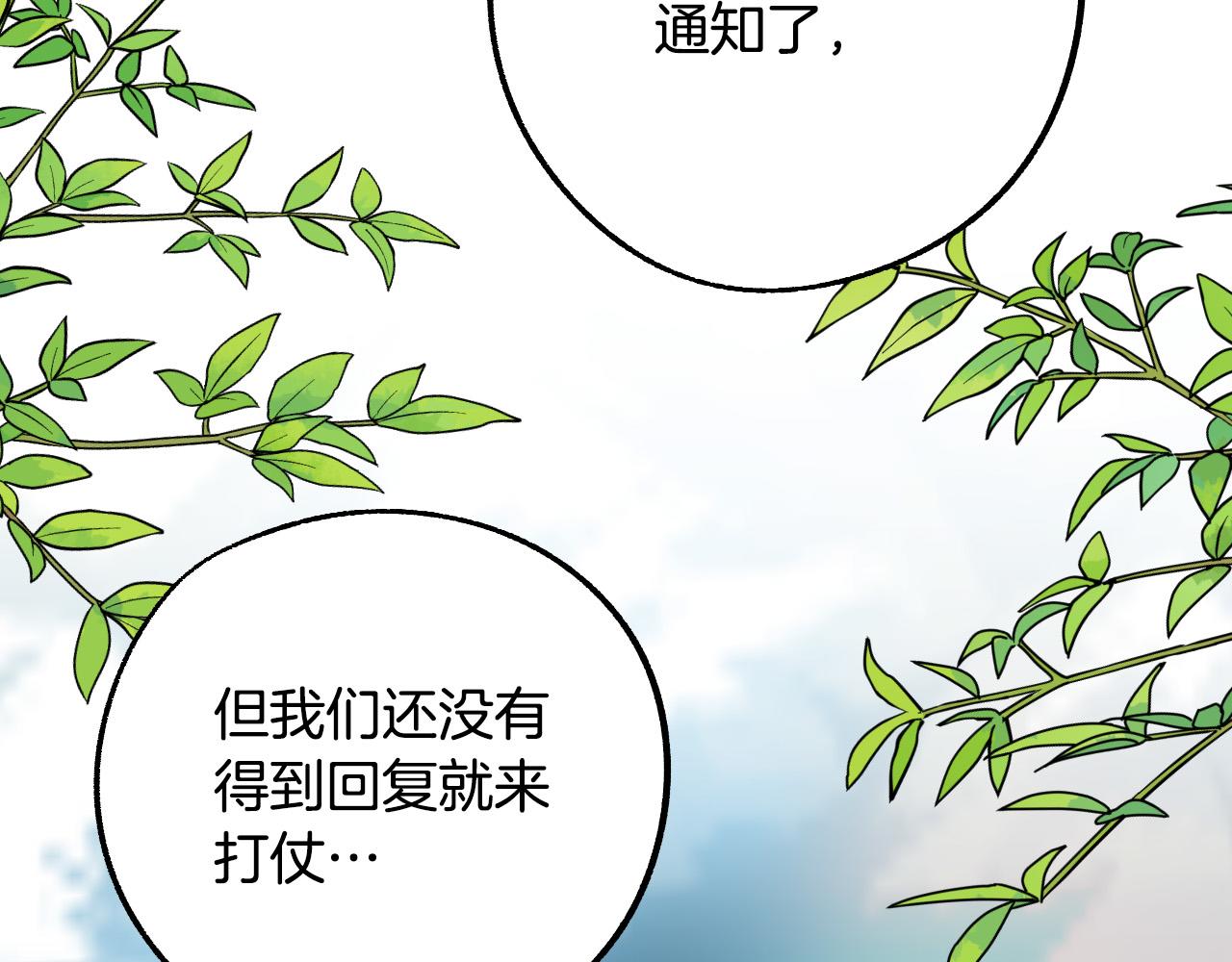 第35话 与吸血鬼联盟24