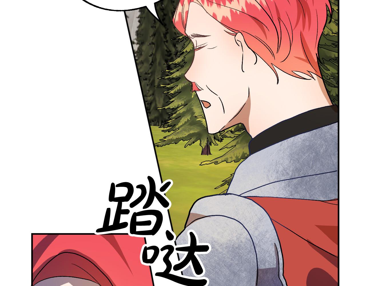 第35话 与吸血鬼联盟28