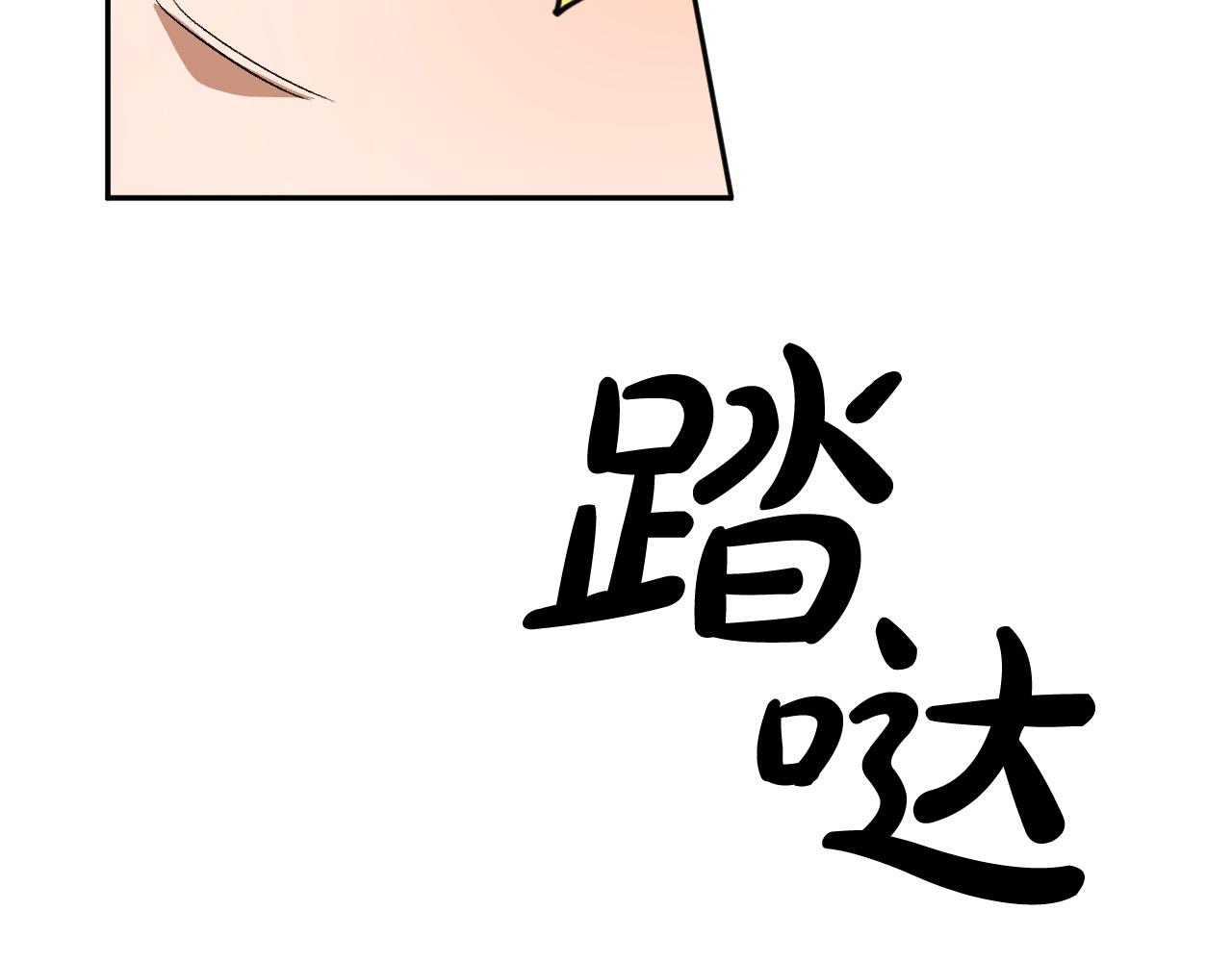 第35话 与吸血鬼联盟30