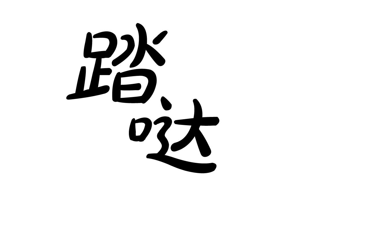 第35话 与吸血鬼联盟31