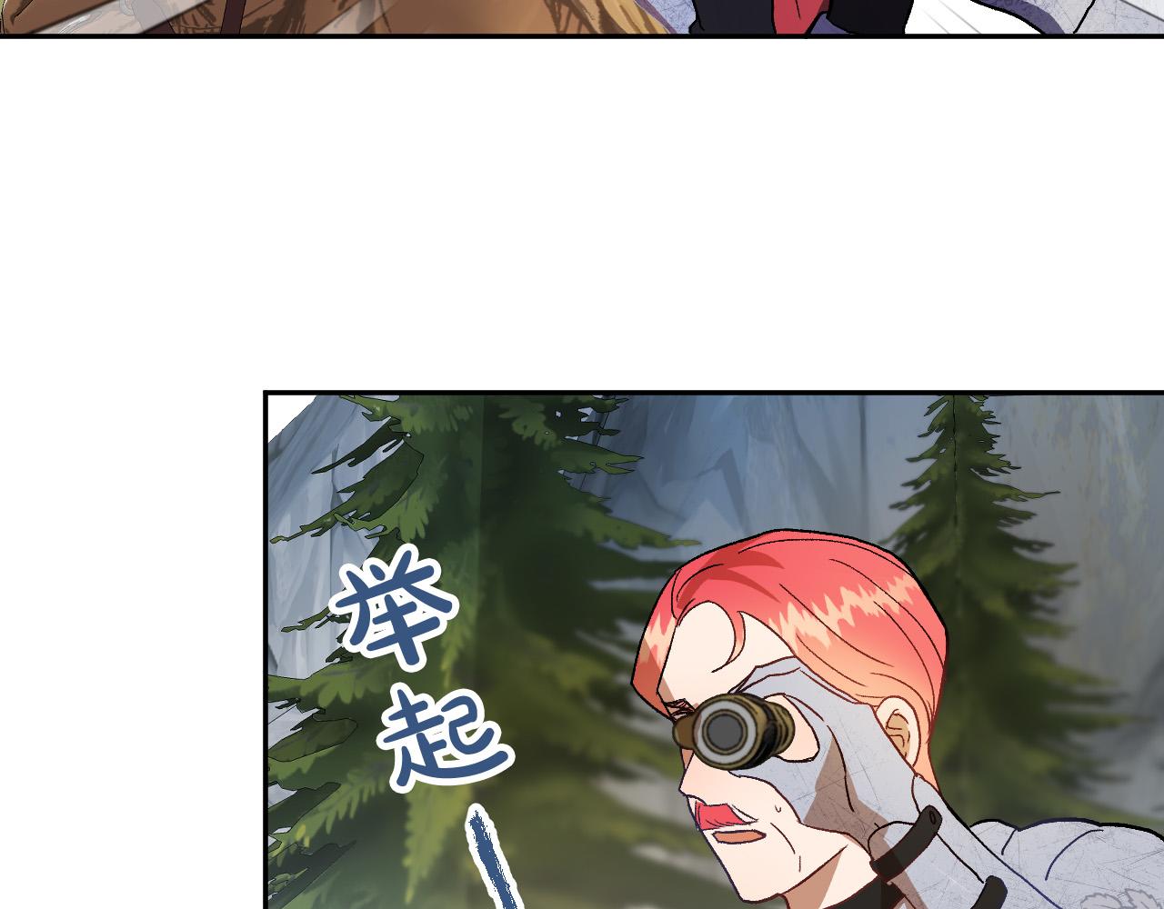 第35话 与吸血鬼联盟33
