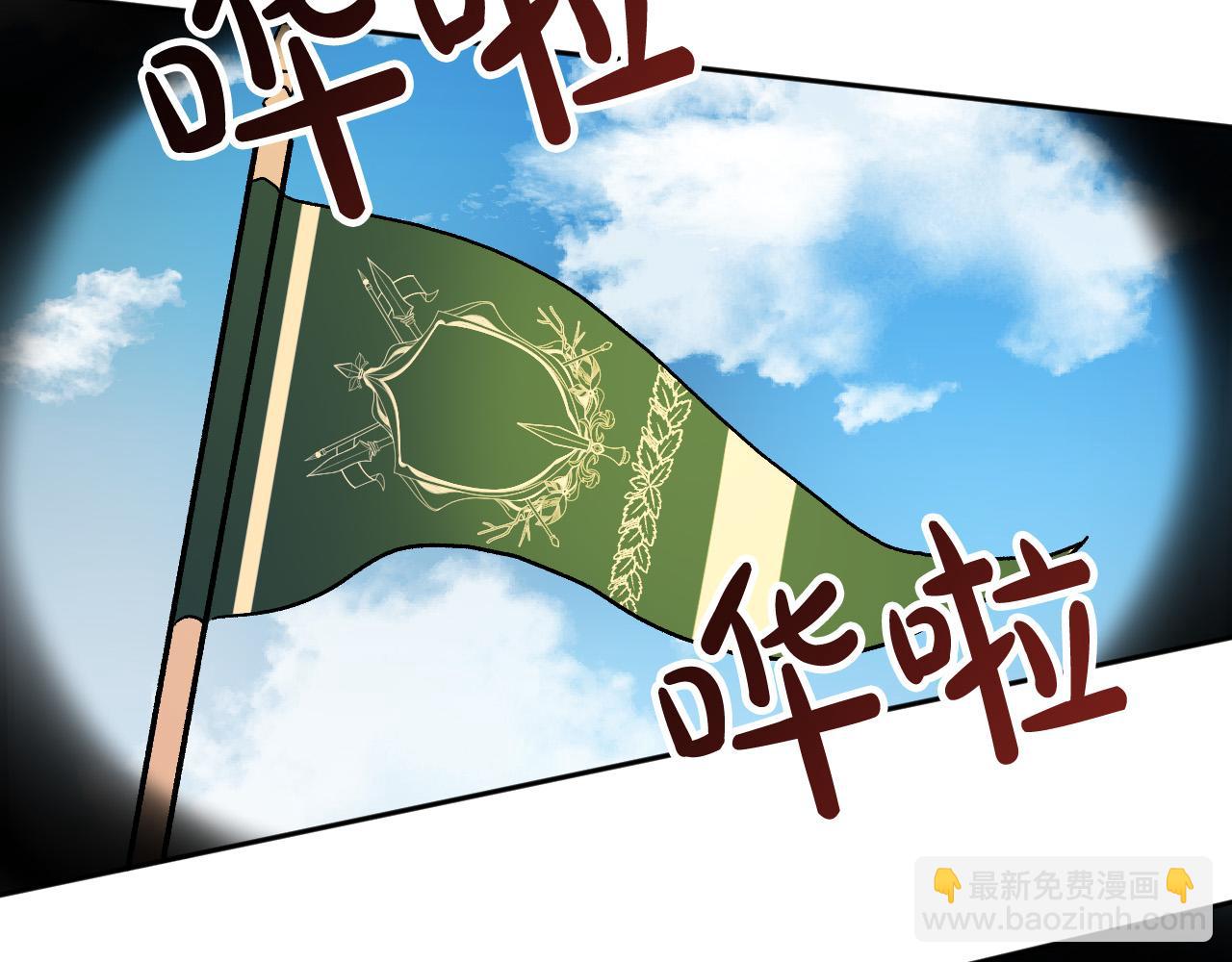 第35话 与吸血鬼联盟35