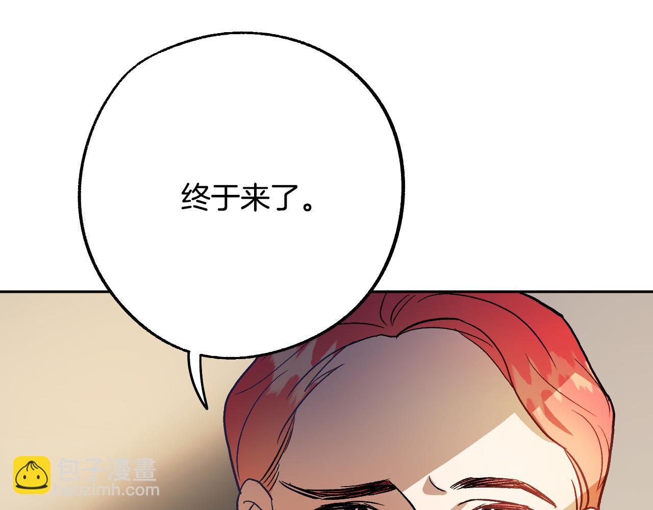 第35话 与吸血鬼联盟38