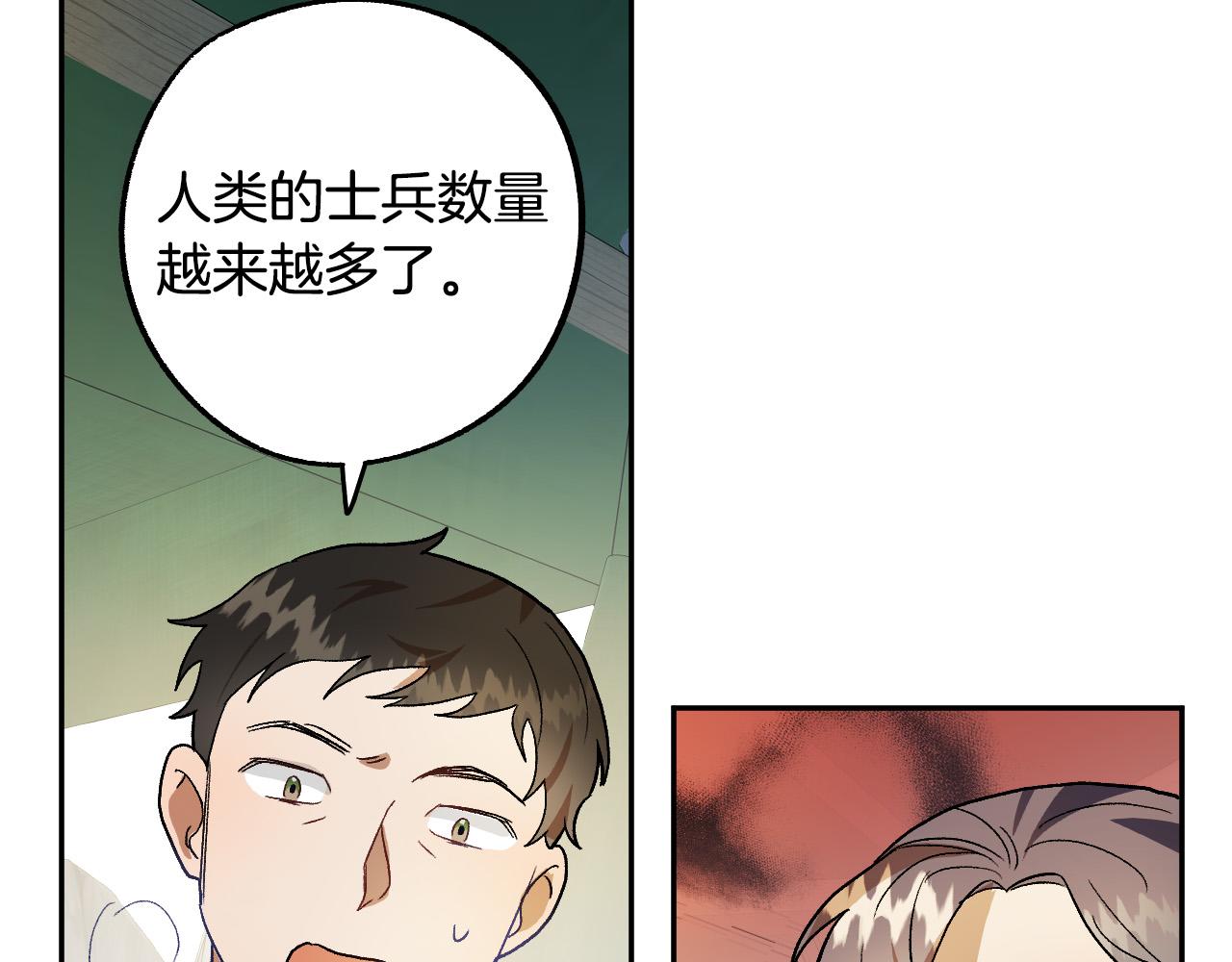 第35话 与吸血鬼联盟47
